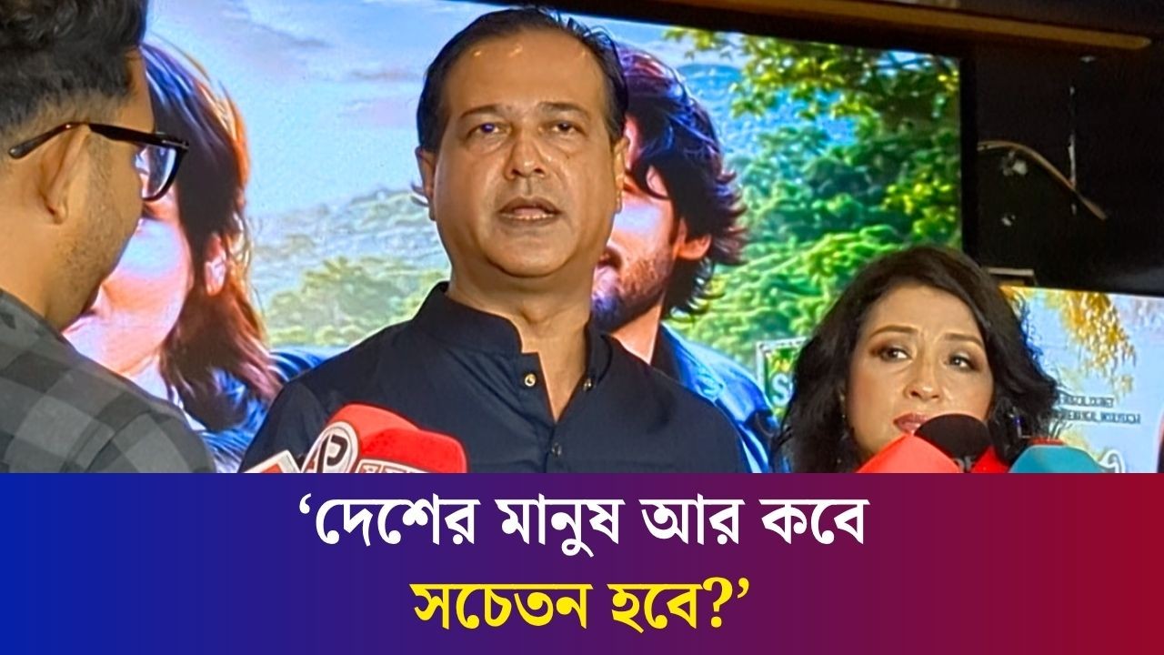 প্রকাশ্যে বিচার না হলে রামিশার মতো ঘটনা ঘটতেই থাকবে : আসিফ আকবর